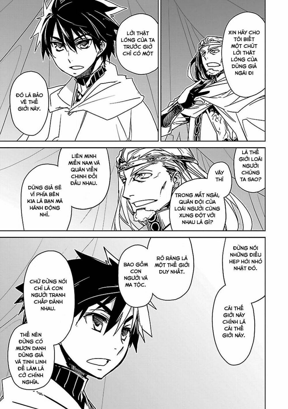 Maoyuu Maoh Yuusha: Chapter 47