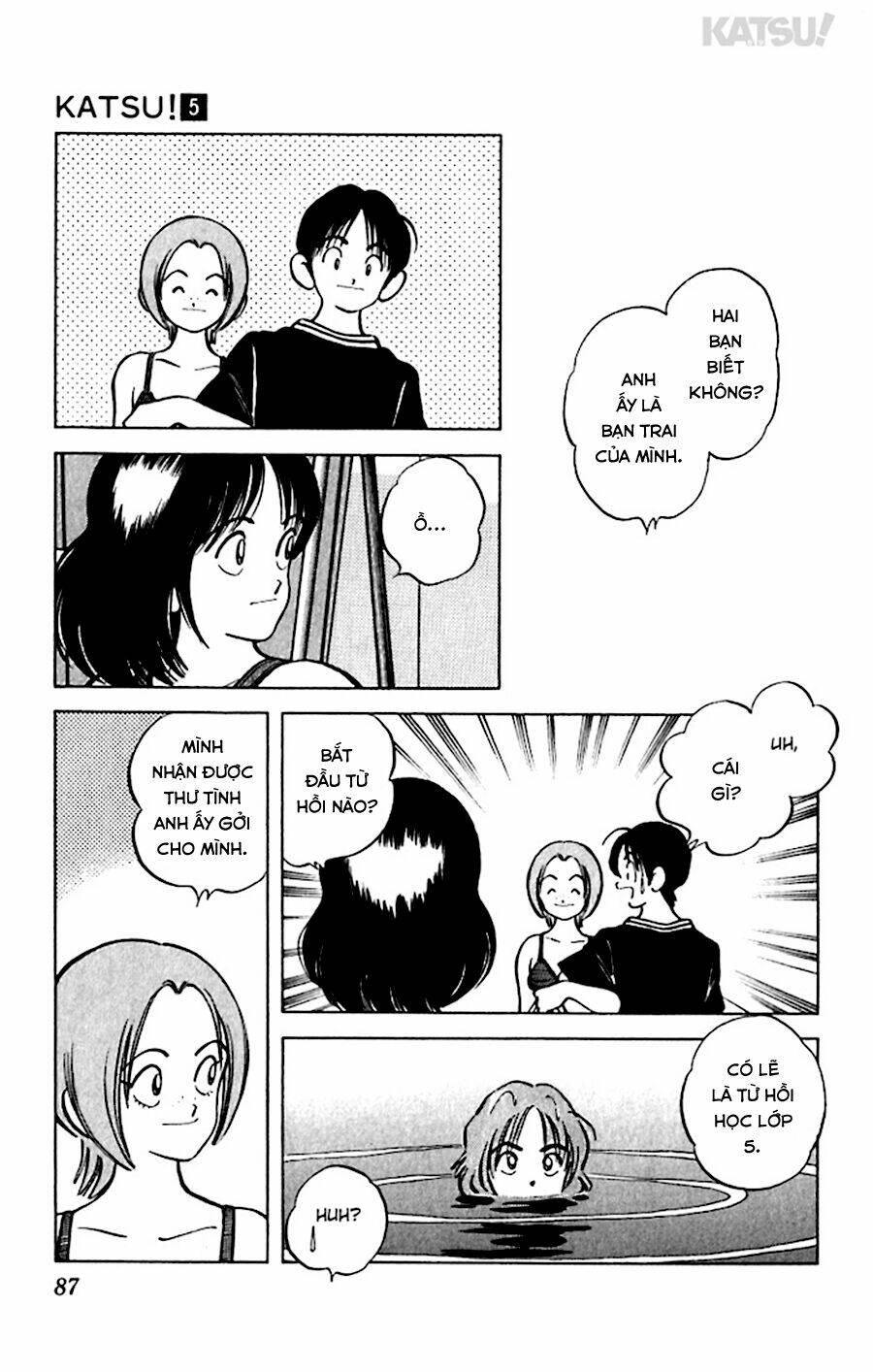 Katsu: Chapter 43