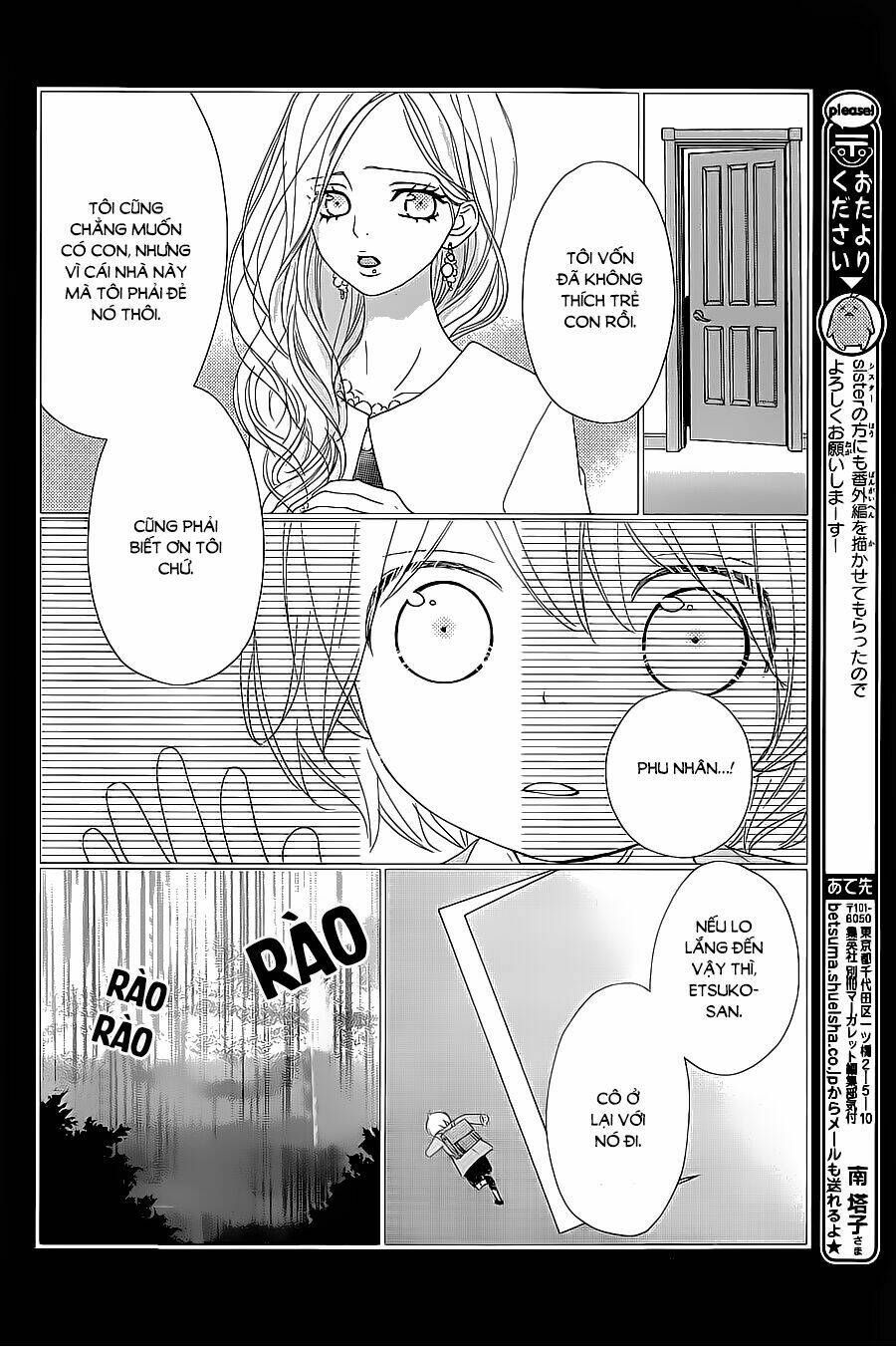 Rere Hello: Chapter 32