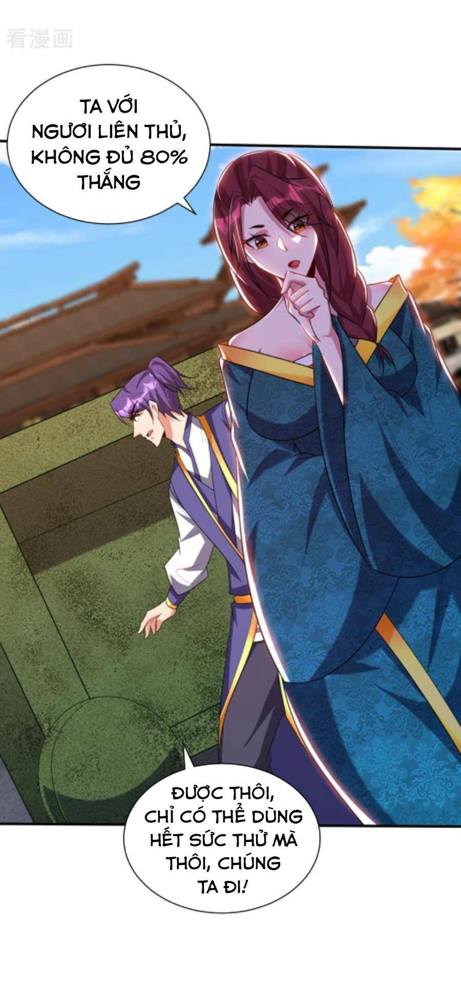 Yêu Giả Vi Vương: Chapter 300