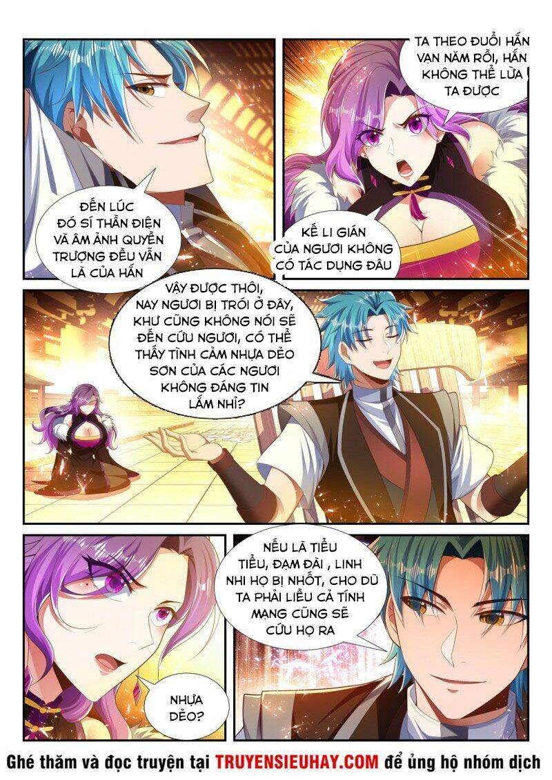 Vạn Giới Thần Chủ: Chapter 249