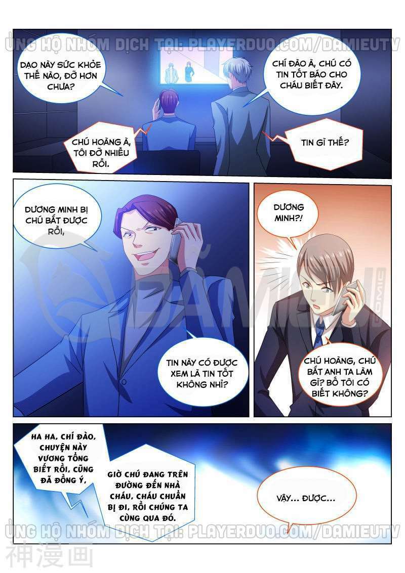 Ngận Thuần Ngận Ái Muội: Chapter 242