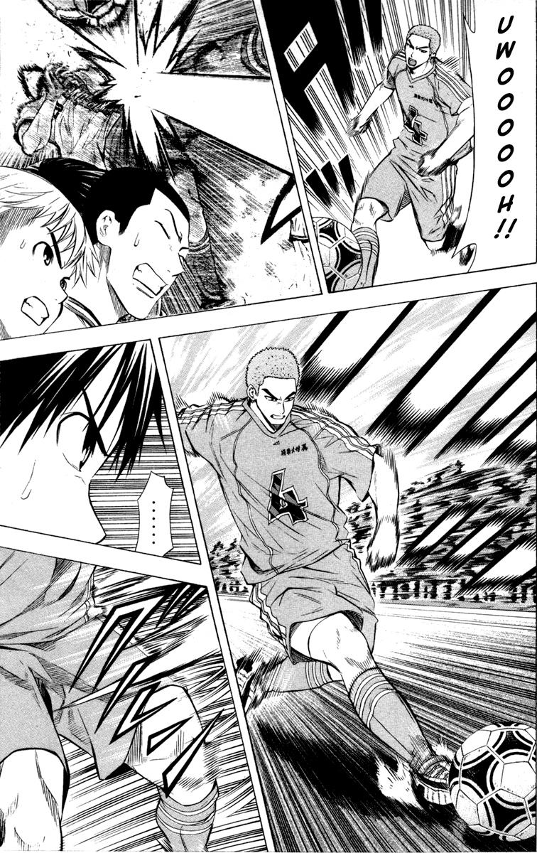 Area No Kishi: Chapter 87