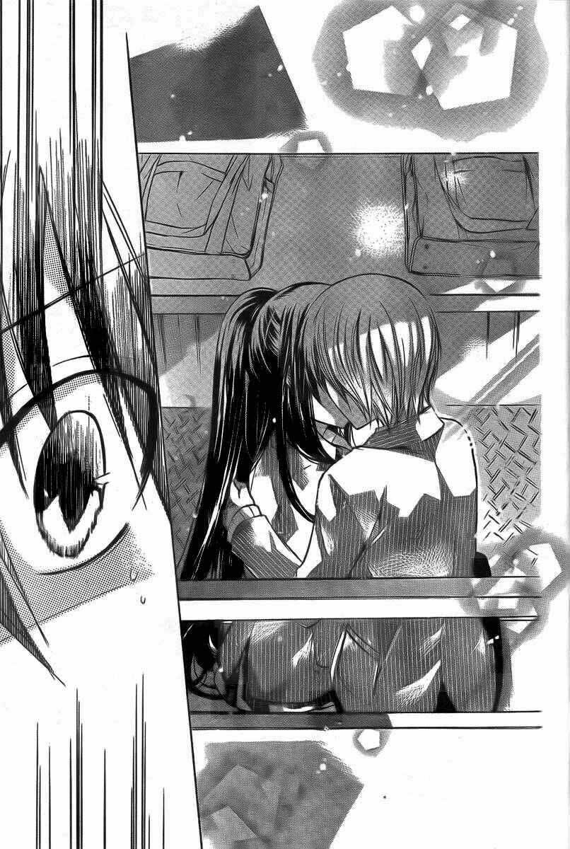 Watashi Ni Xx Shinasai!: Chapter 18
