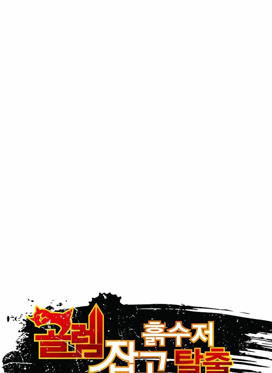 Hầm Ngục Bóng Tối: Chapter 8