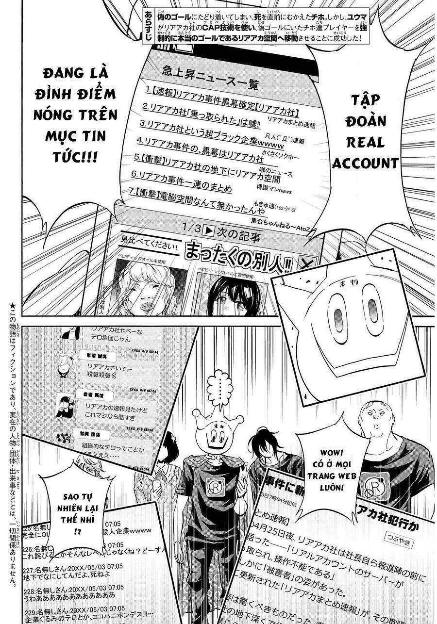 Real Account Ii: Chapter 60