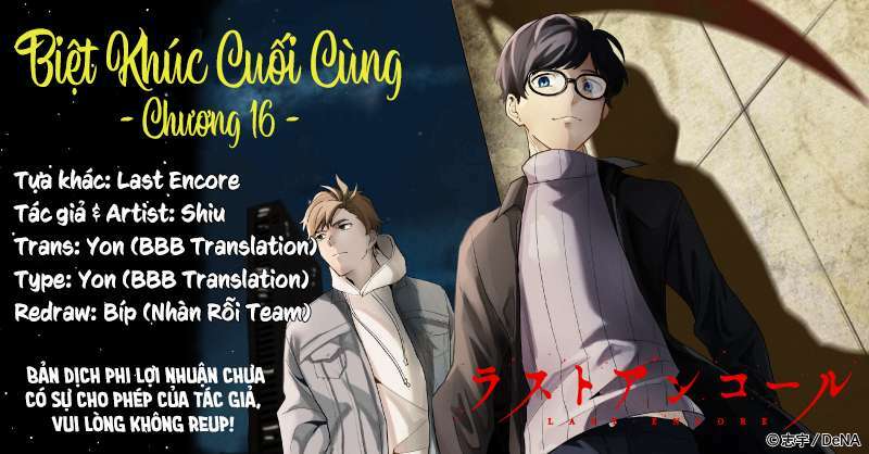 Biệt Khúc Cuối Cùng.: Chapter 16