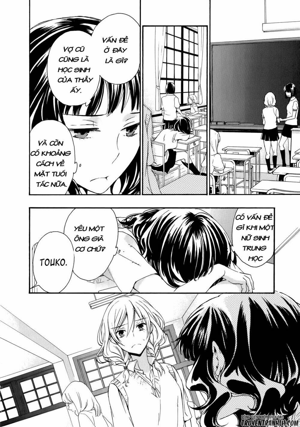 A Method To Make The Gentle World: Chapter 28