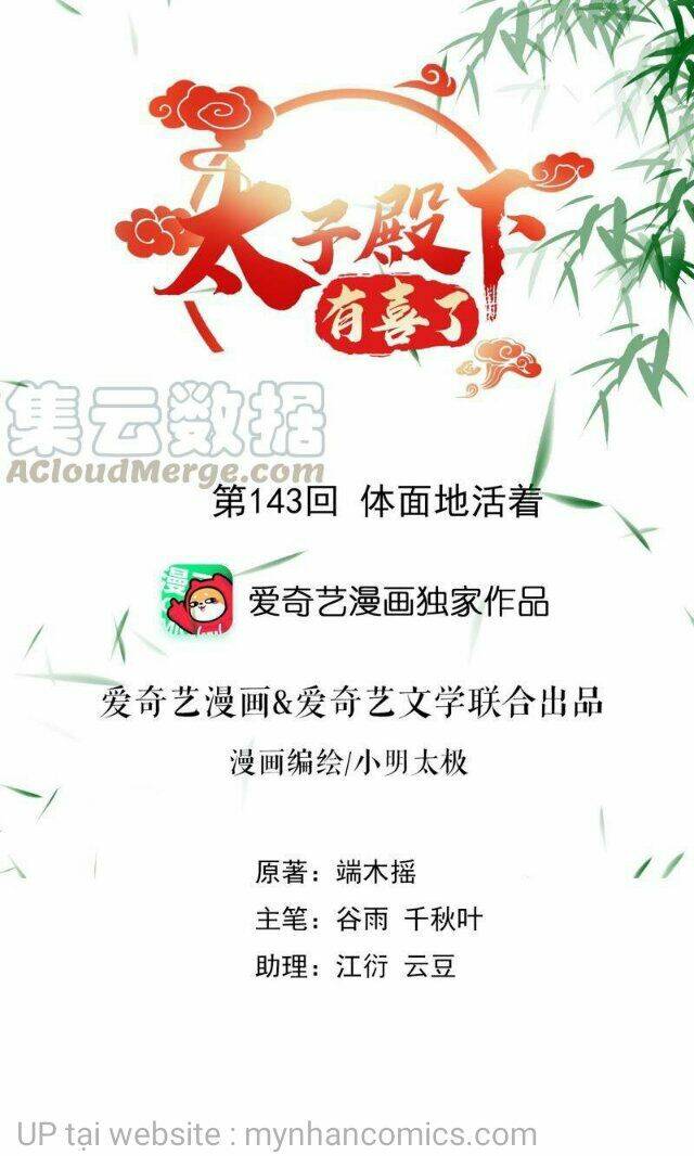 Thái Tử Điện Hạ Có Tin Vui: Chapter 143