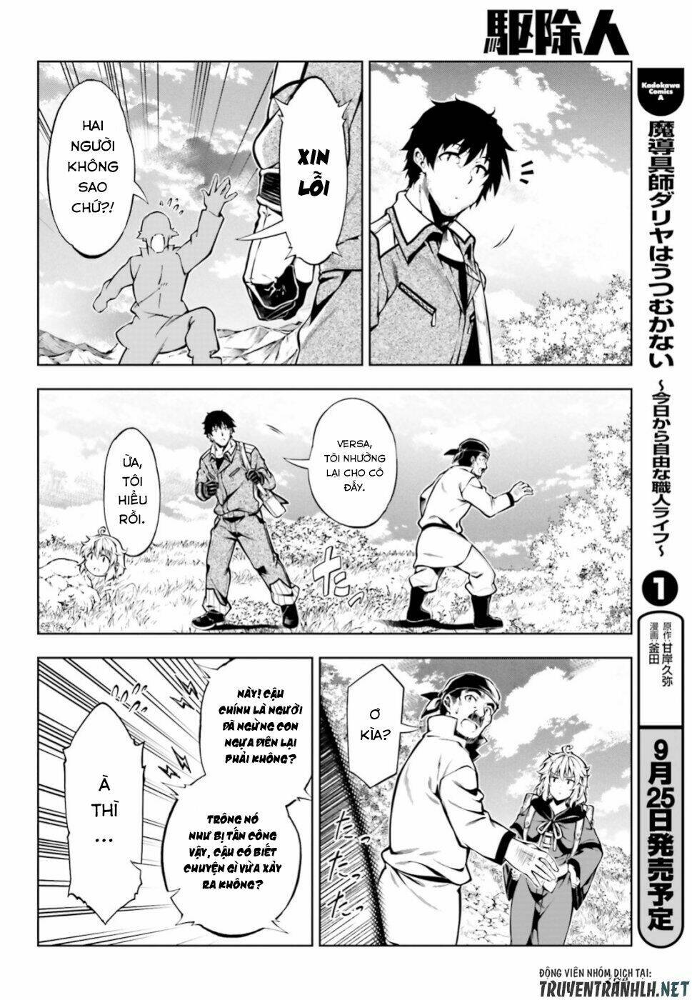 Exterminator: Chapter 17