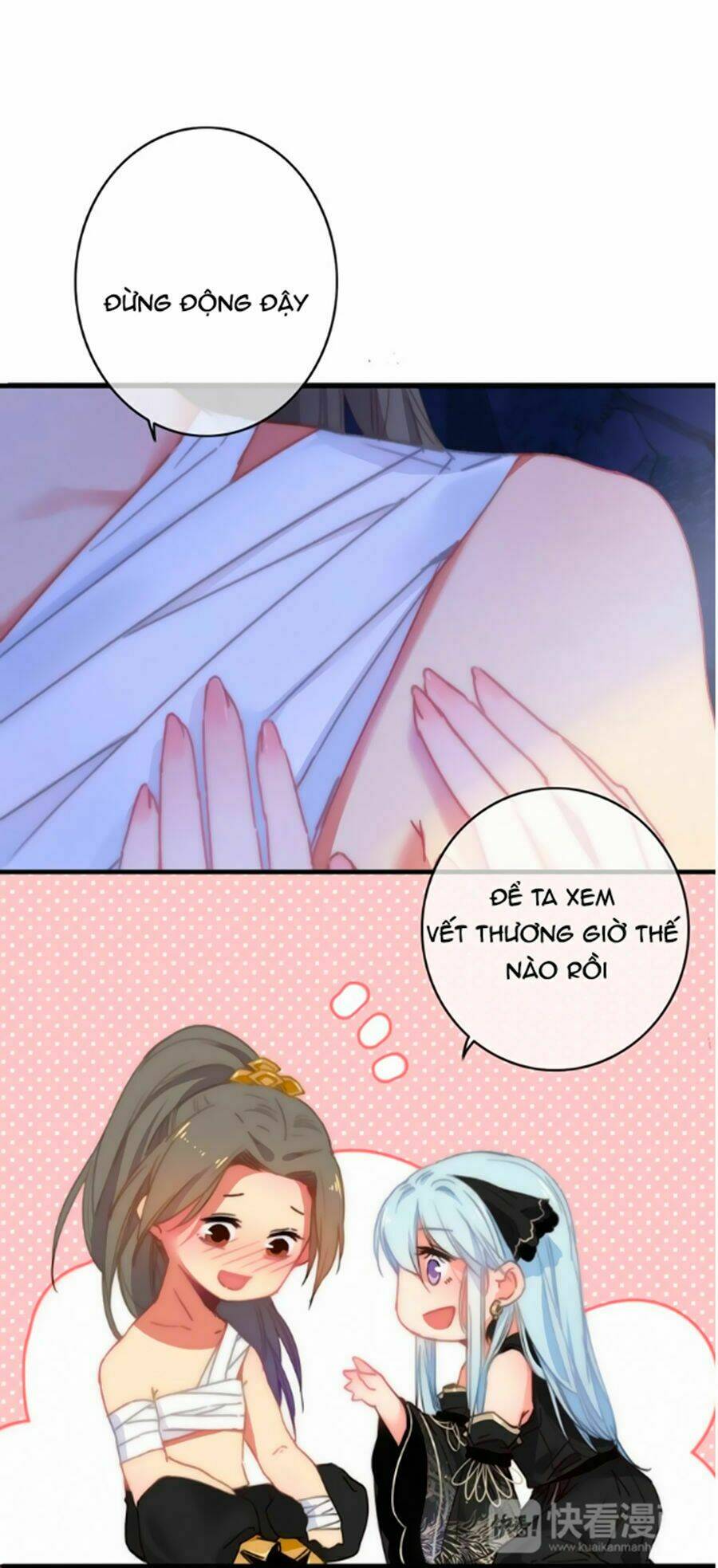 Dữ Tử Thành Thuyết: Chapter 11.2