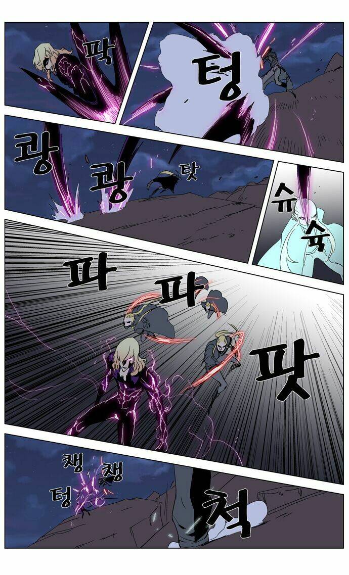 Ma Cà Rồng Quý Tộc: Chapter 243