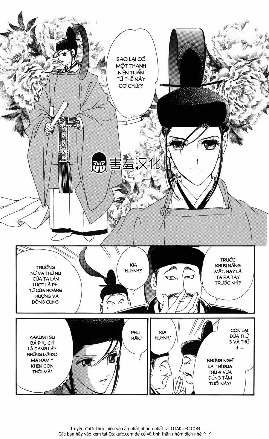 Torikae Baya: Chapter 2