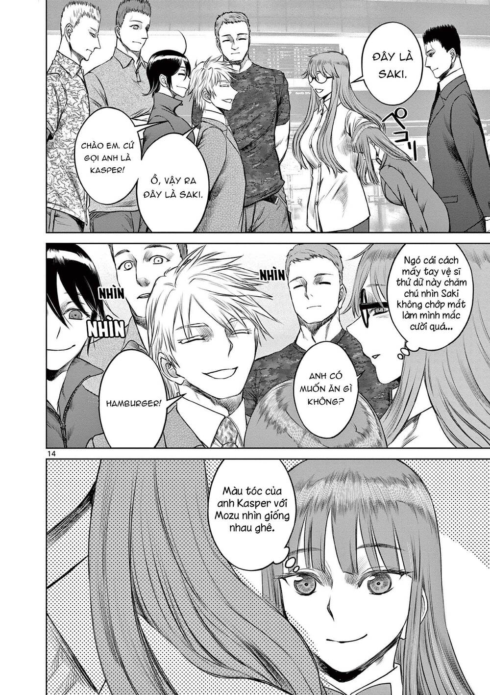 Destro 016: Chapter 6