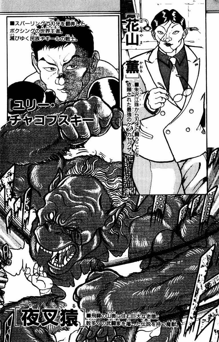 Grappler Baki: Chapter 100