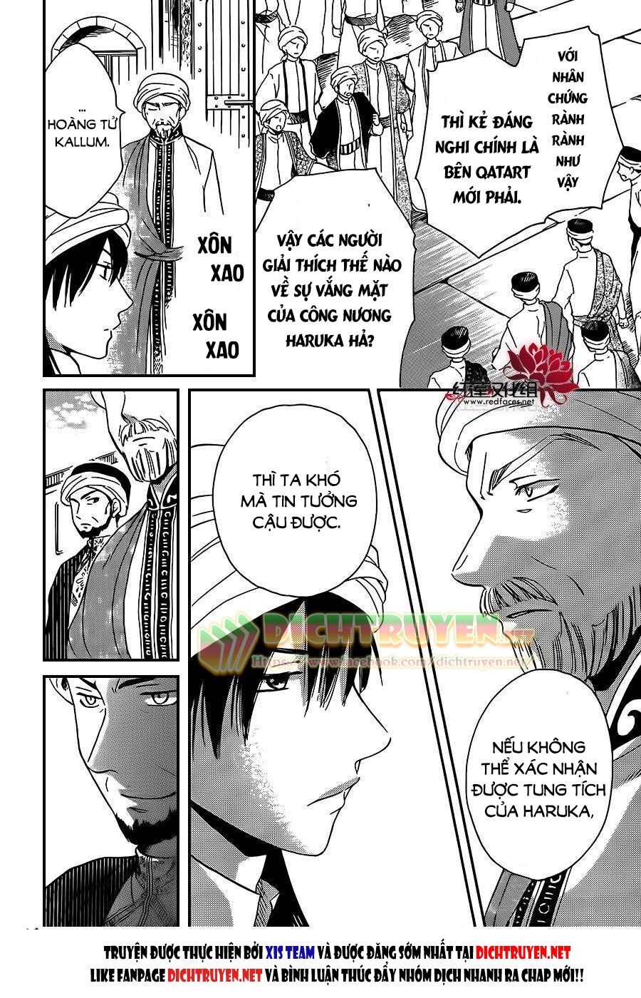 Sabaku no Harem: Chapter 27