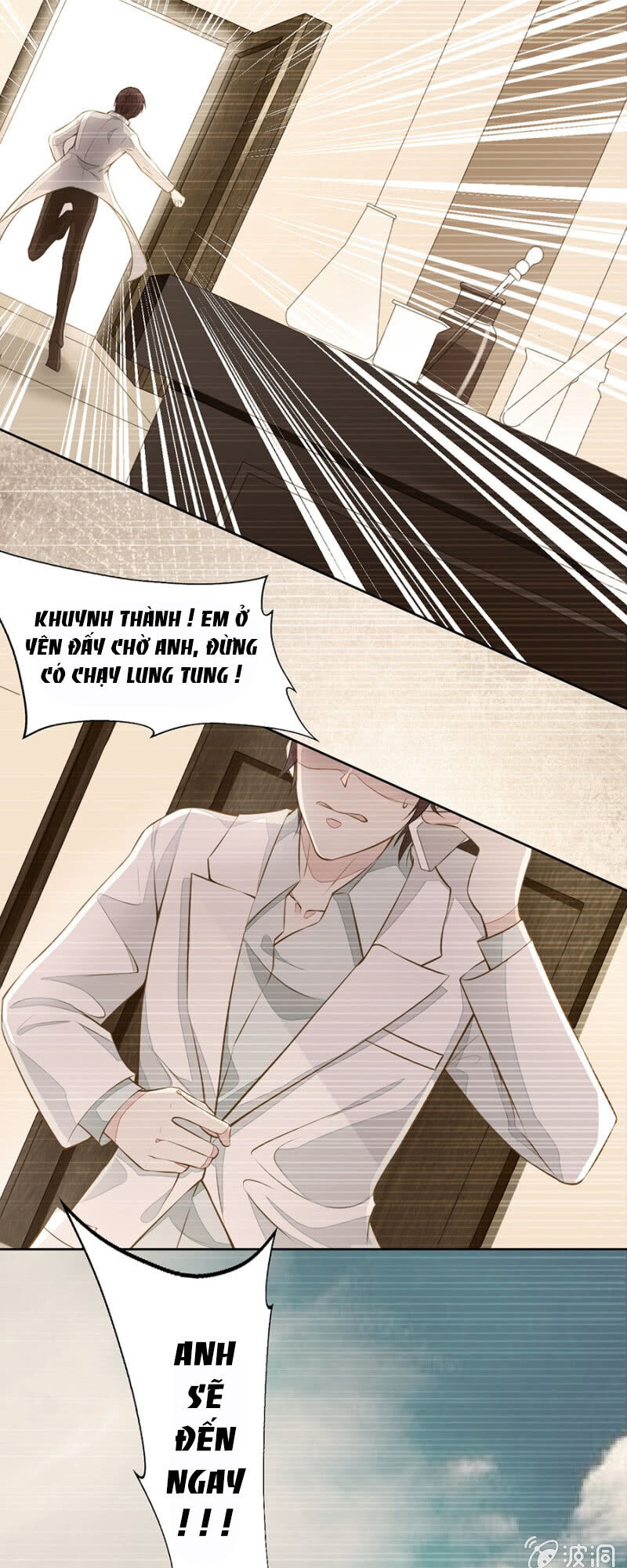 Hôn Sai 55 Lần: Chapter 69