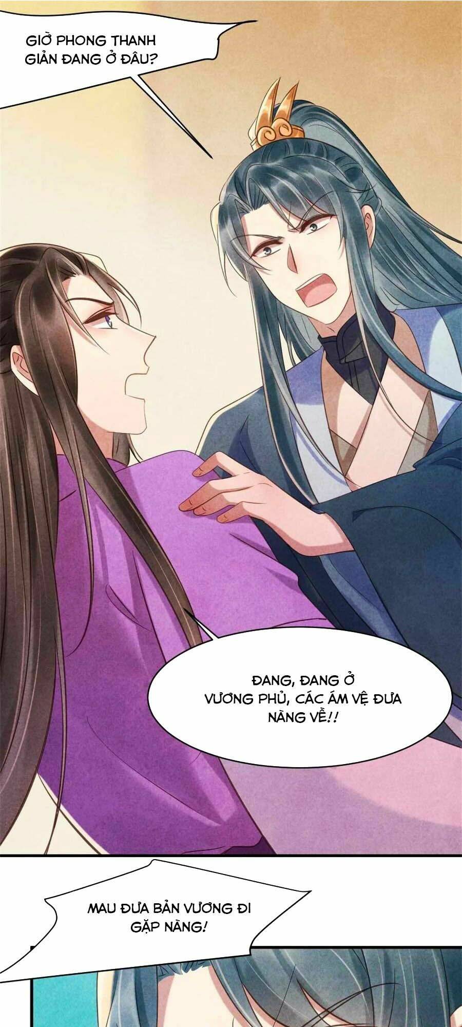 Vương Phi Muốn Trèo Tường: Chapter 74