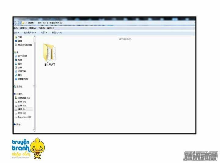 Âm Mưu Bên Gối: Chapter 26
