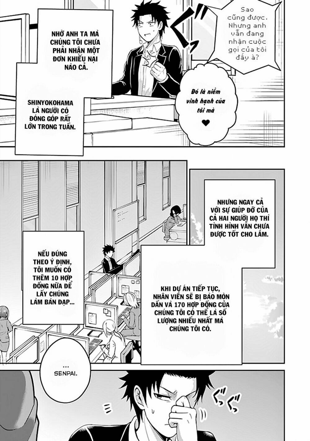 29 To Jk: Chapter 12