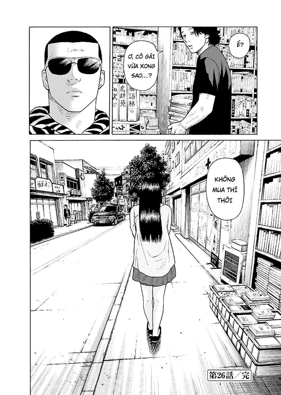 Zenaku No Kuzu: Chapter 26