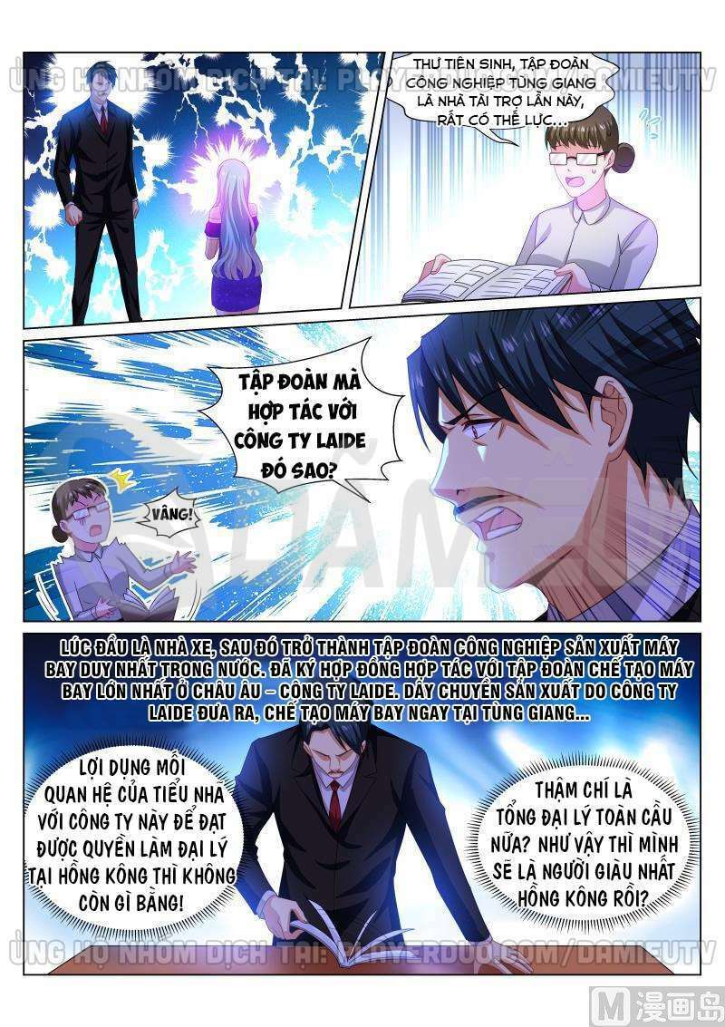 Ngận Thuần Ngận Ái Muội: Chapter 300