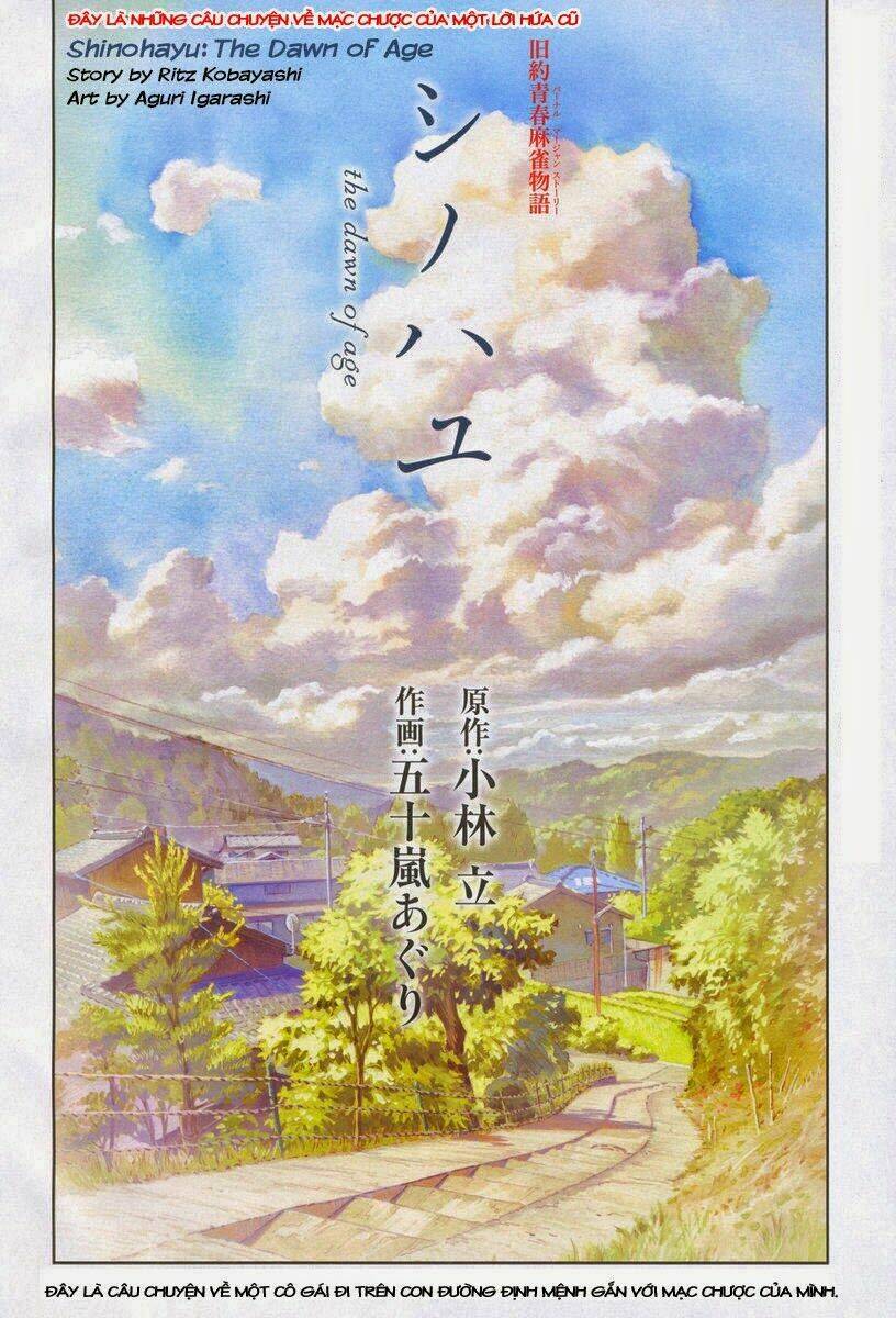 Shinohayu - The Dawn Of Age: Chapter 1