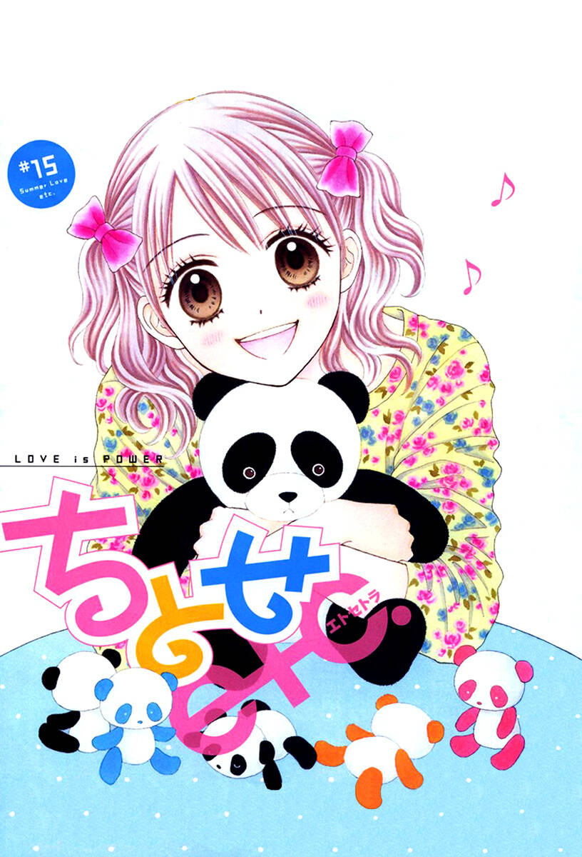 Chitose Etc.: Chapter 15