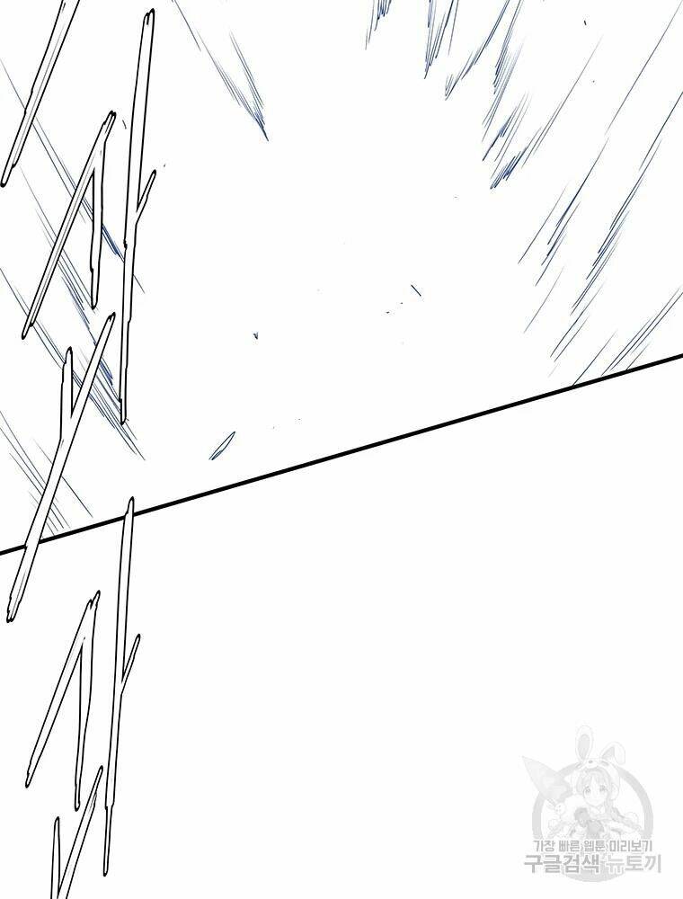 Các Chòm Sao Chỉ Chú Ý Mình Tôi: Chapter 28