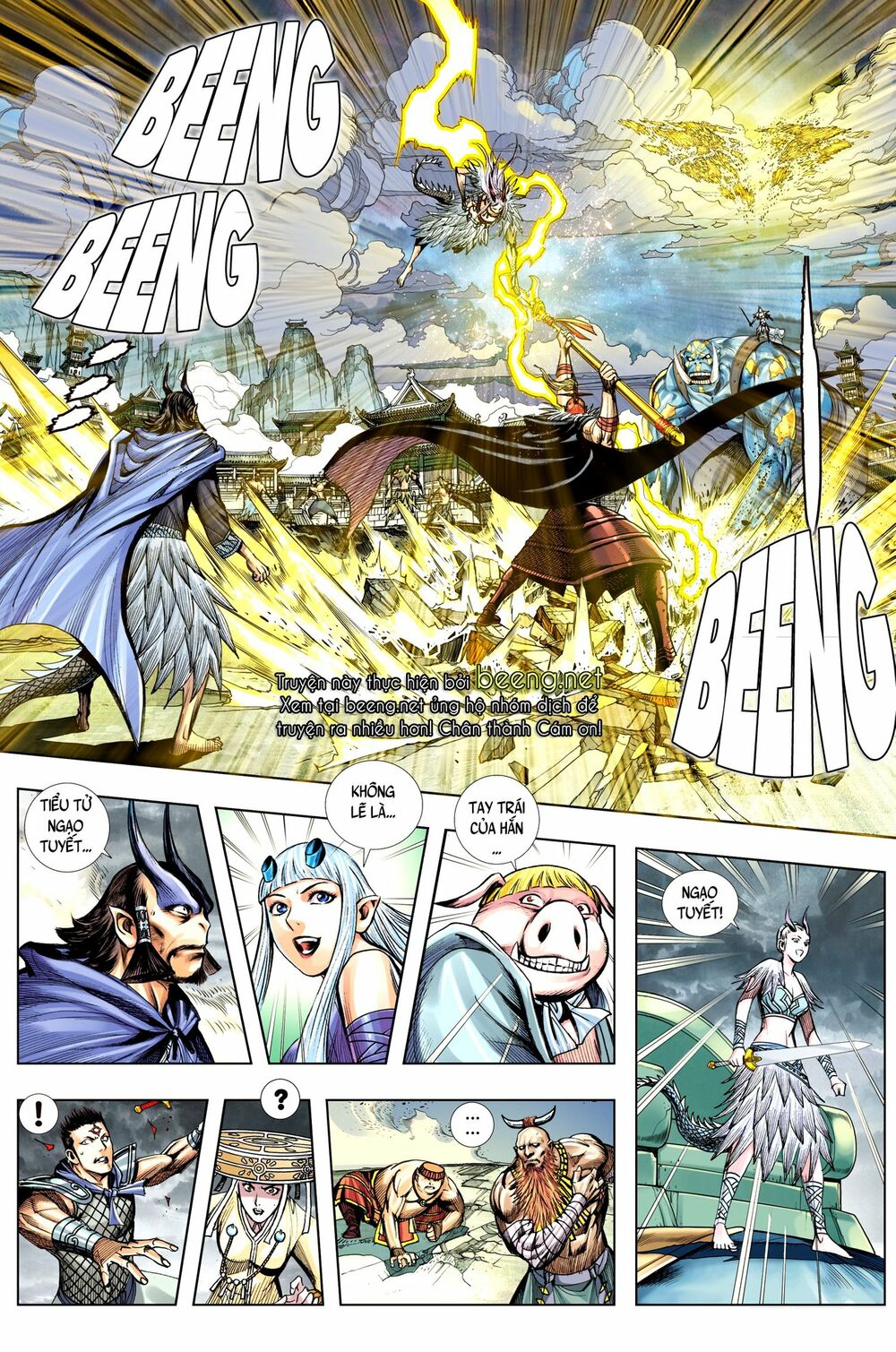 Tây Du: Chapter 206
