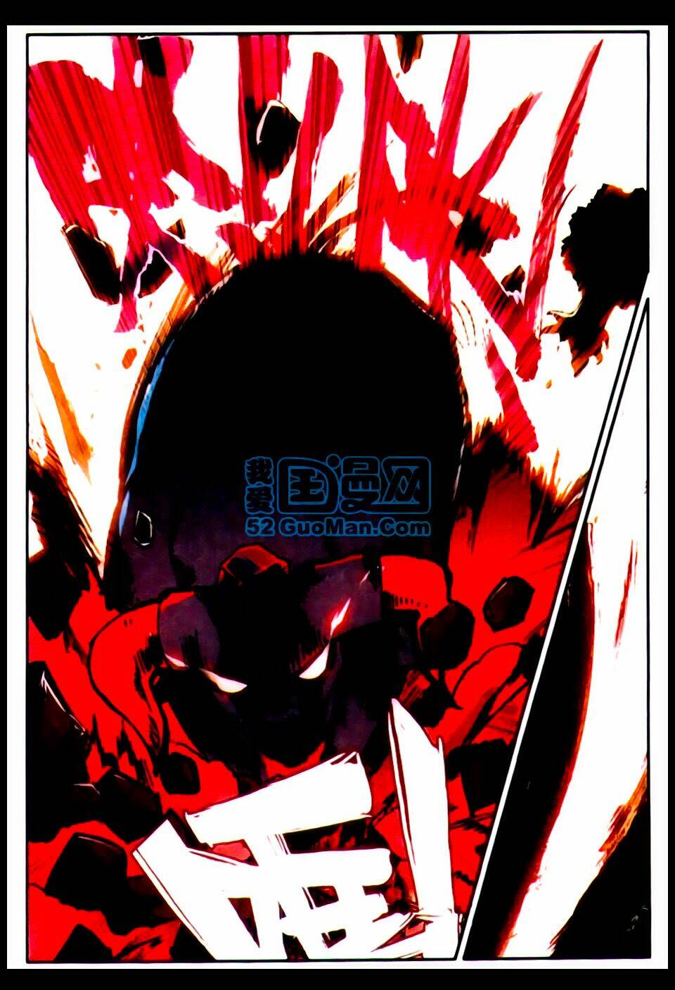 Xích Hoàng Truyền Kỳ: Chapter 7