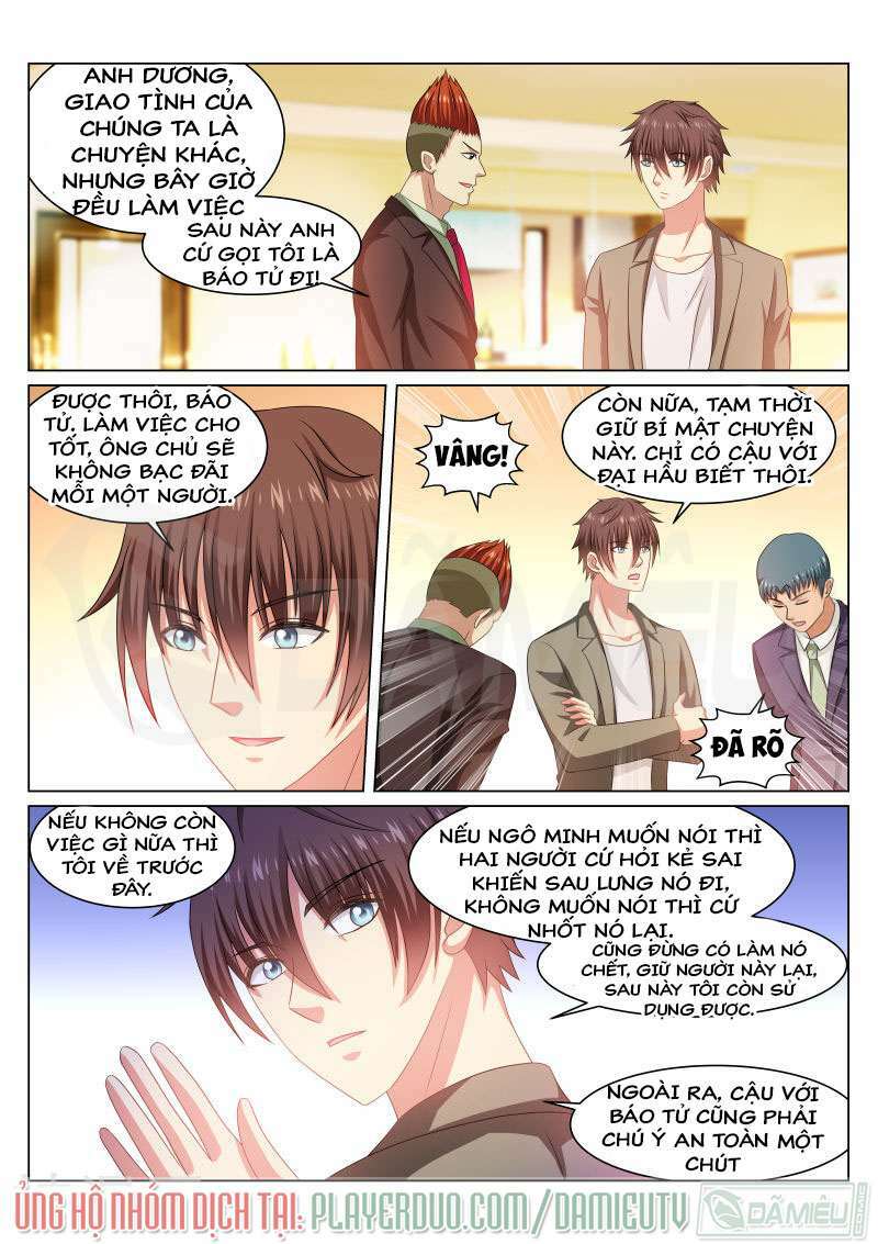 Ngận Thuần Ngận Ái Muội: Chapter 236