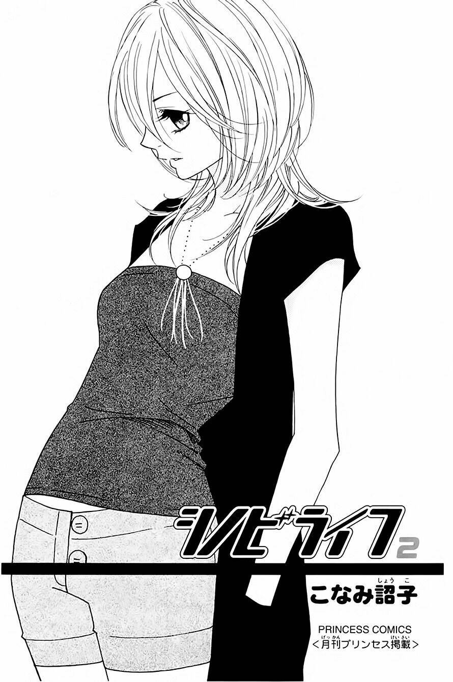 Shinobi Life: Chapter 5