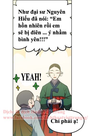 Xin Đừng Cắn Em: Chapter 18