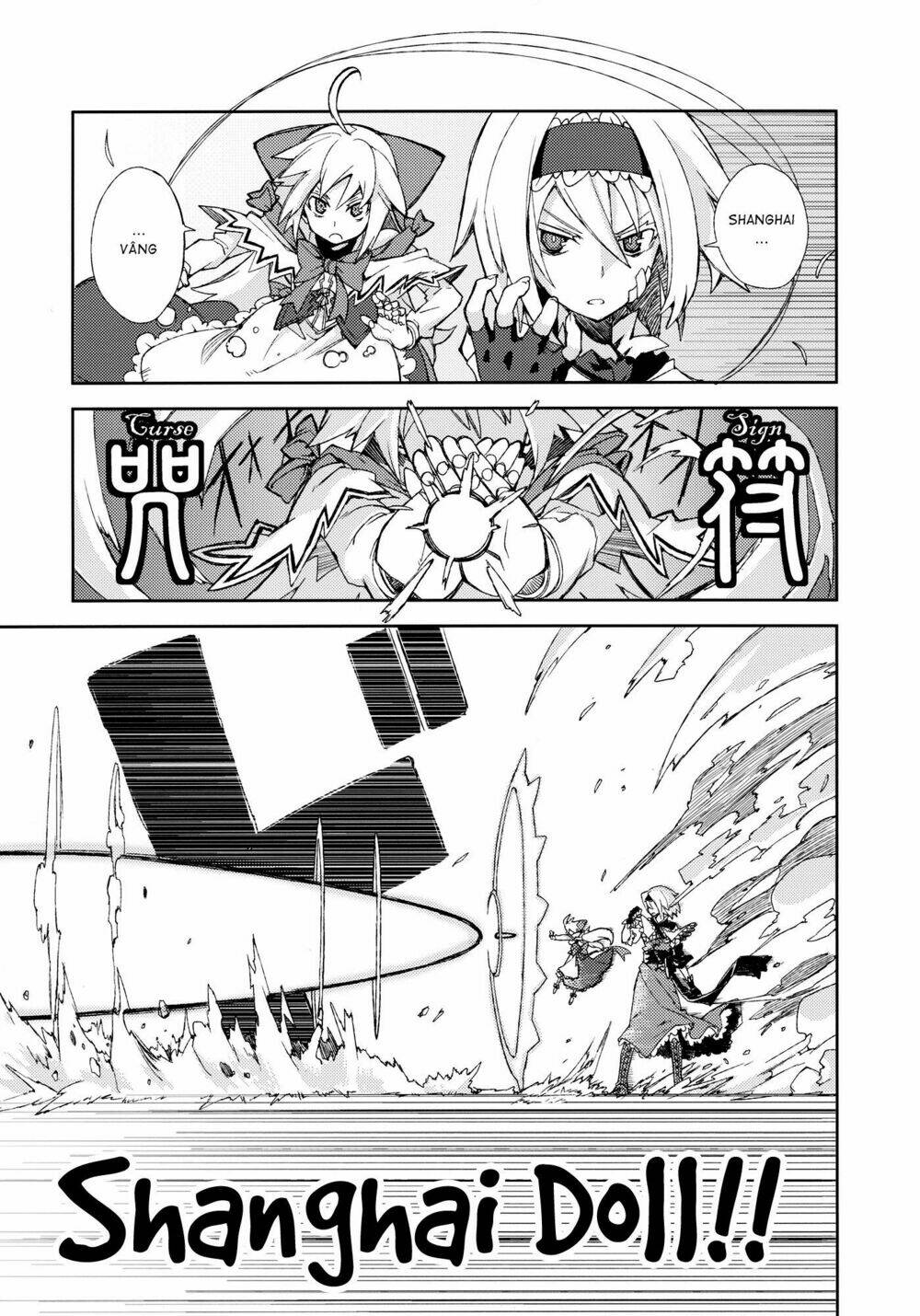 Touhou - Omoito: Chapter 4