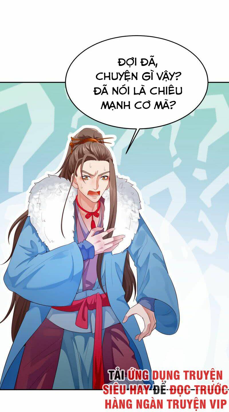 Ma Nhị Đại: Chapter 32