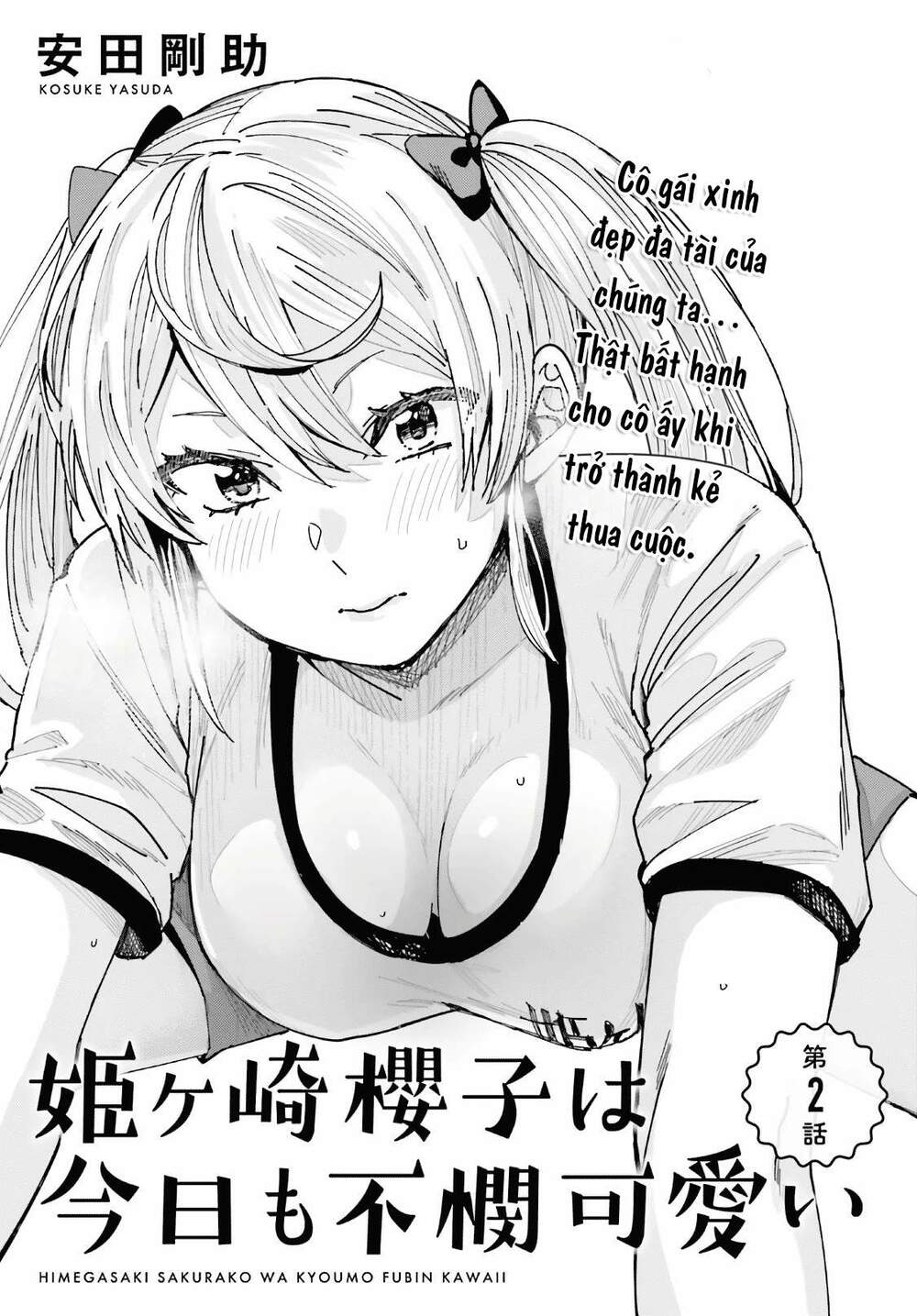 HIMEGASAKI SAKURAKO WA KYOUMO FUBIN KAWAII!: Chapter 2