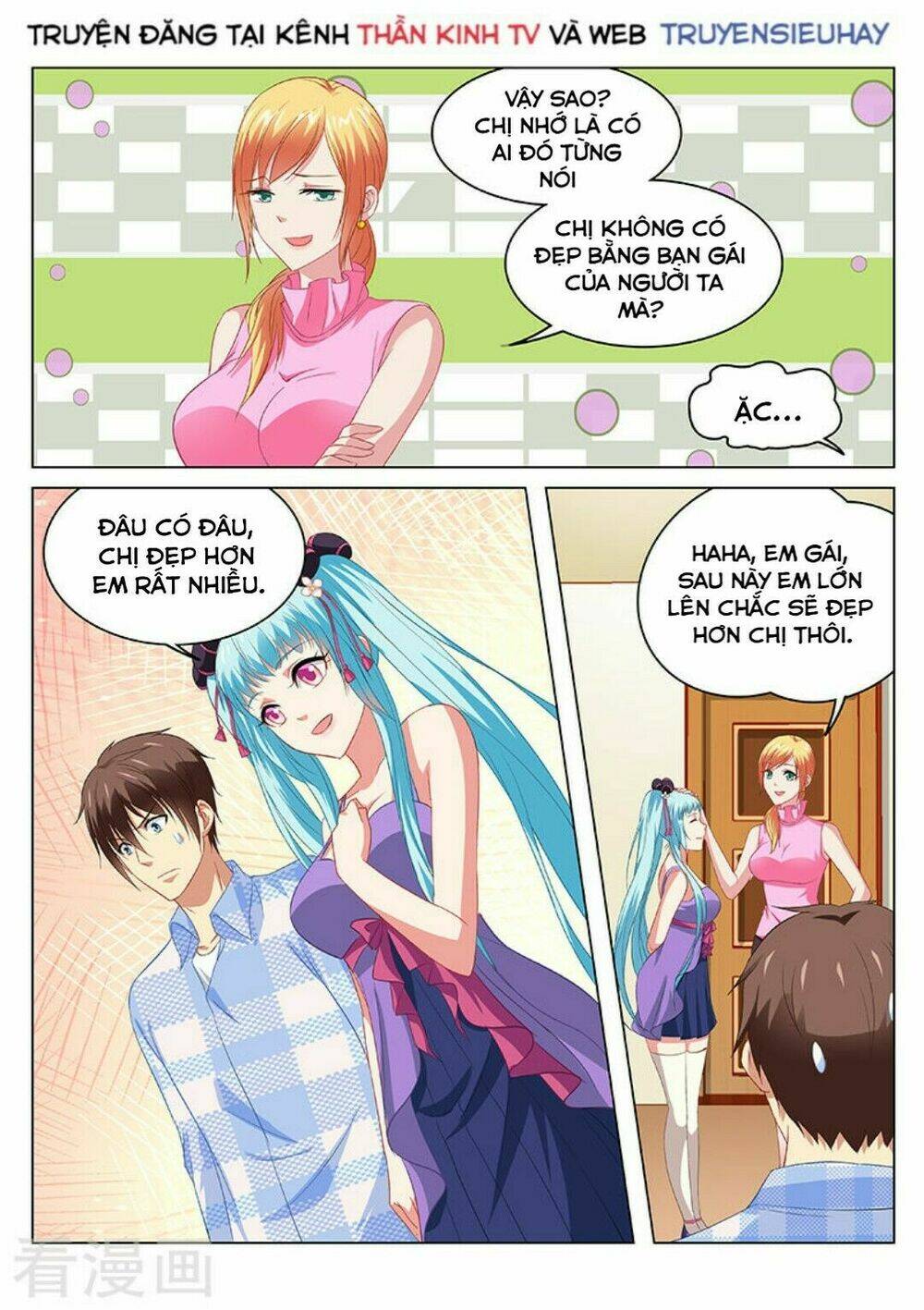 Ngận Thuần Ngận Ái Muội: Chapter 101