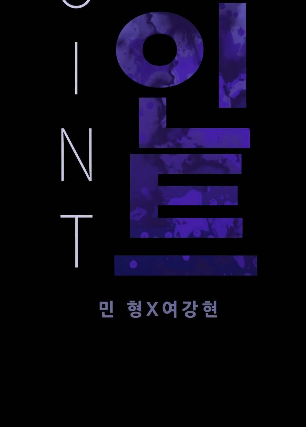 Điểm Chết: Chapter 7