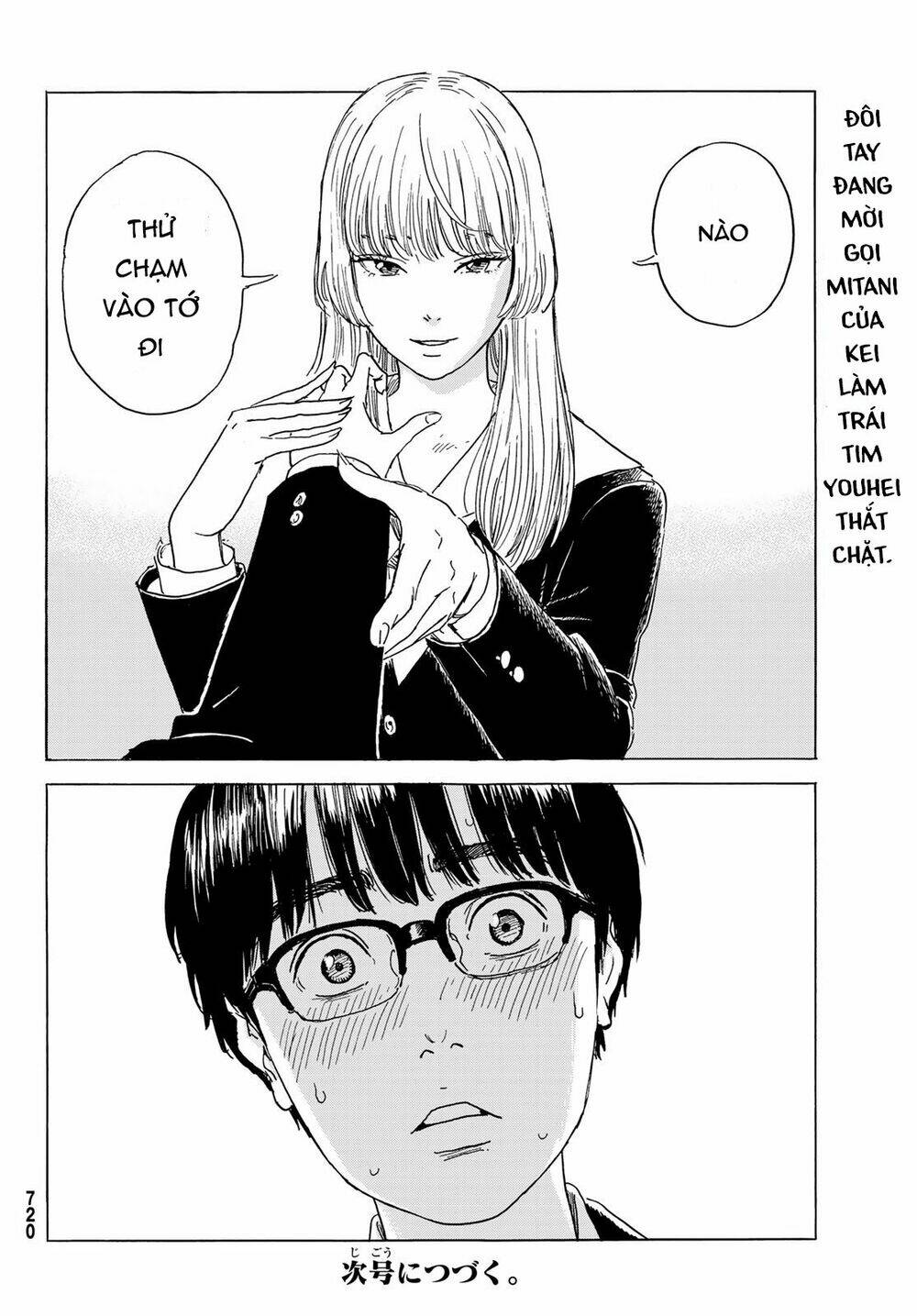 Okaeri Alice: Chapter 4