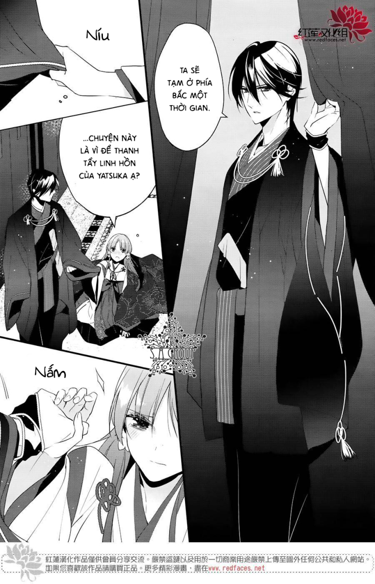 Heian Koi Emaki: Chapter 7