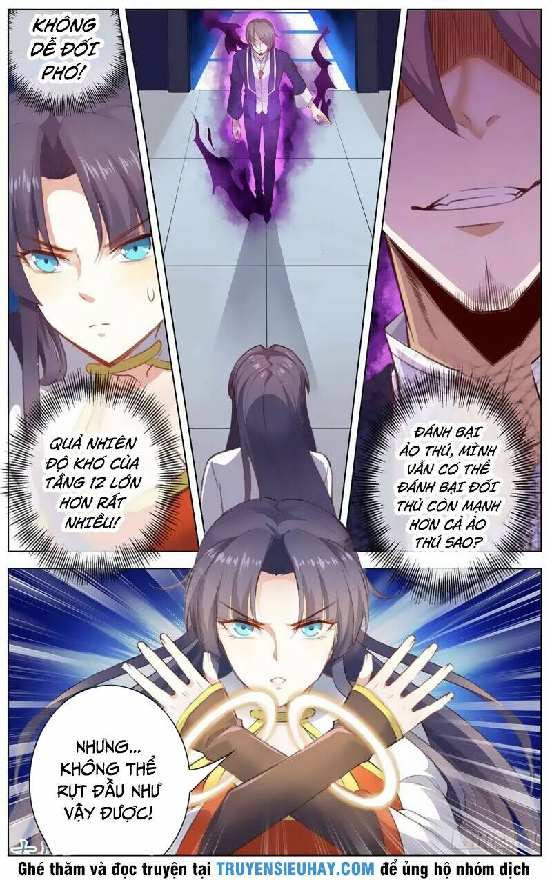 Thiên Tỉnh Chi Lộ: Chapter 25