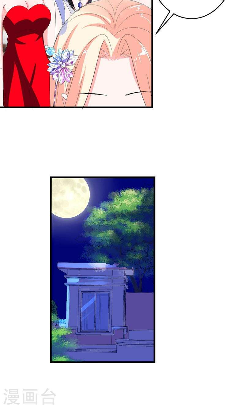 Này! Đừng Động Vào Phô Mai Của Tôi: Chapter 46