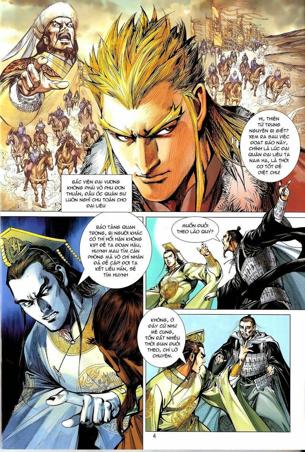 Thiết Tướng Tung Hoành: Chapter 71