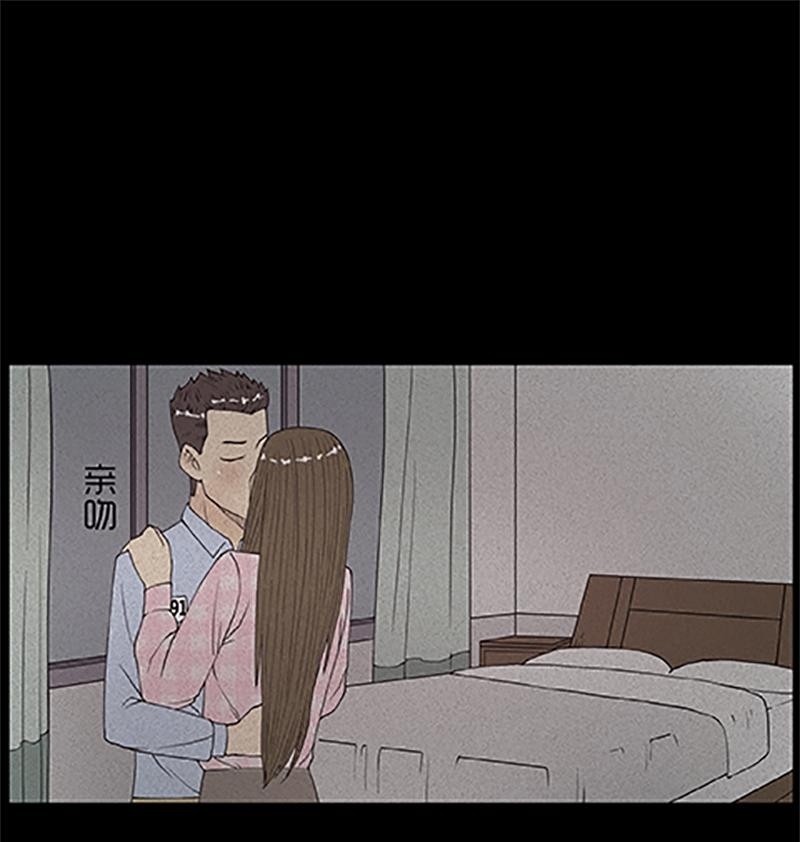 Chuyện Lạ Đêm Khuya: Chapter 18