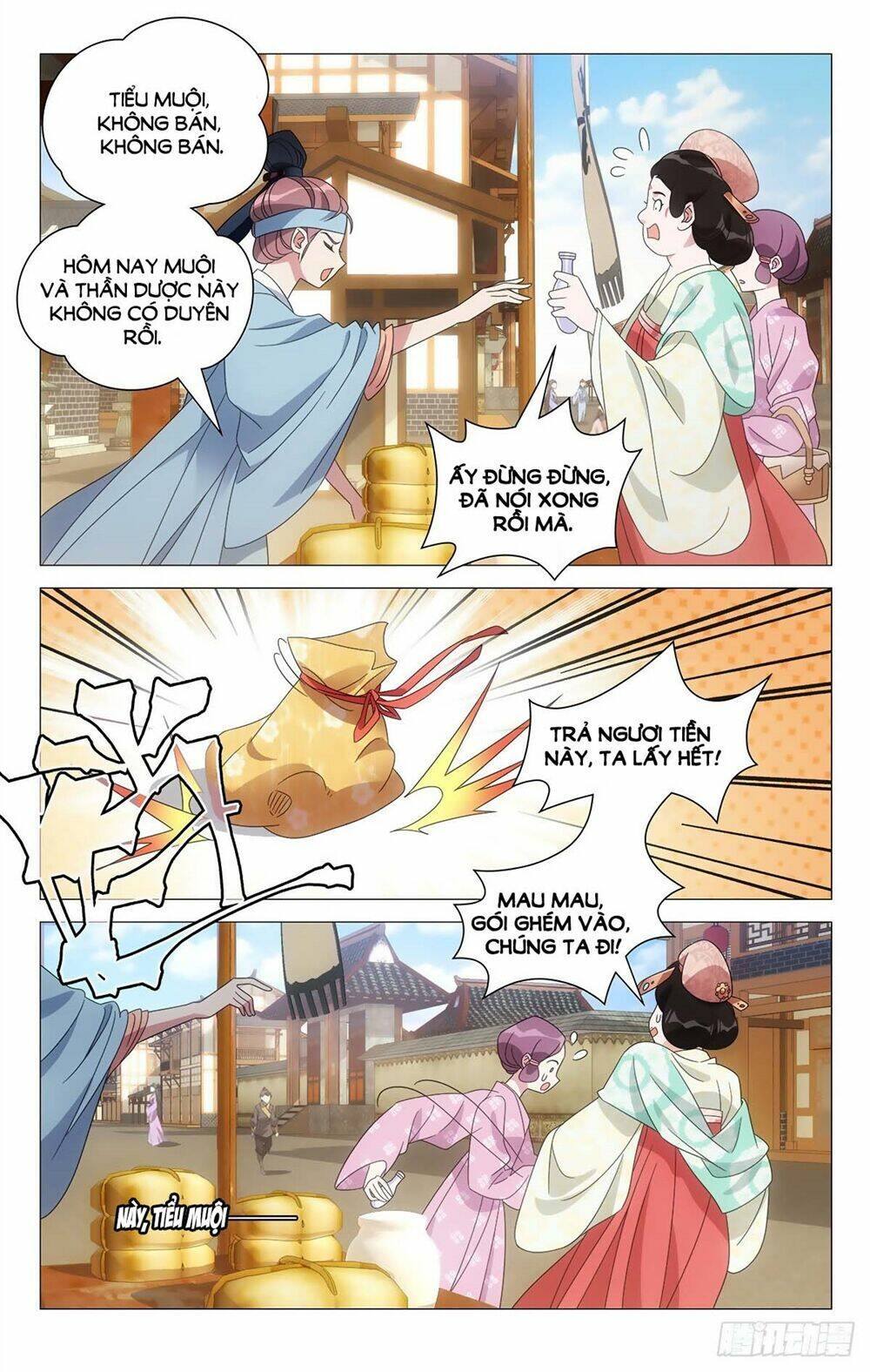 Tướng Quân! Không Nên A!: Chapter 1