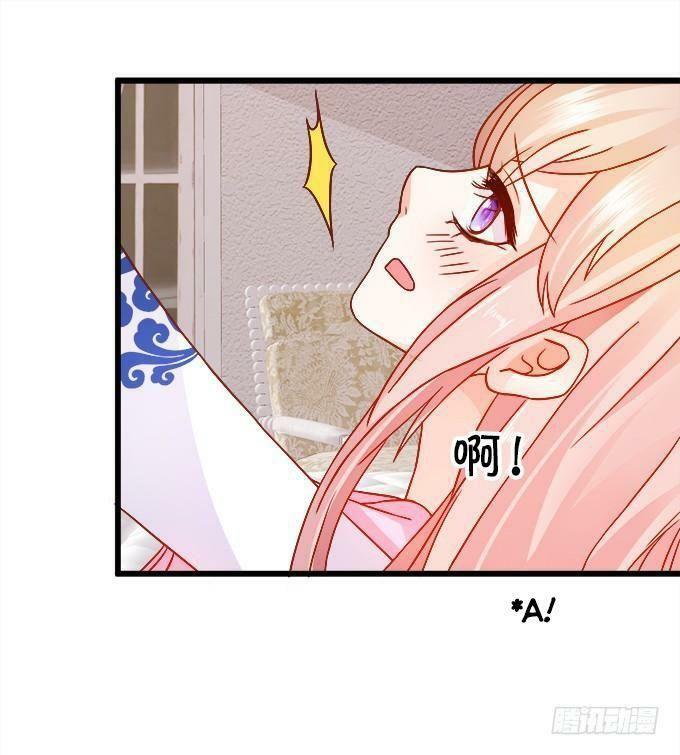 Hồ Tiên Hung Bạo: Chapter 12