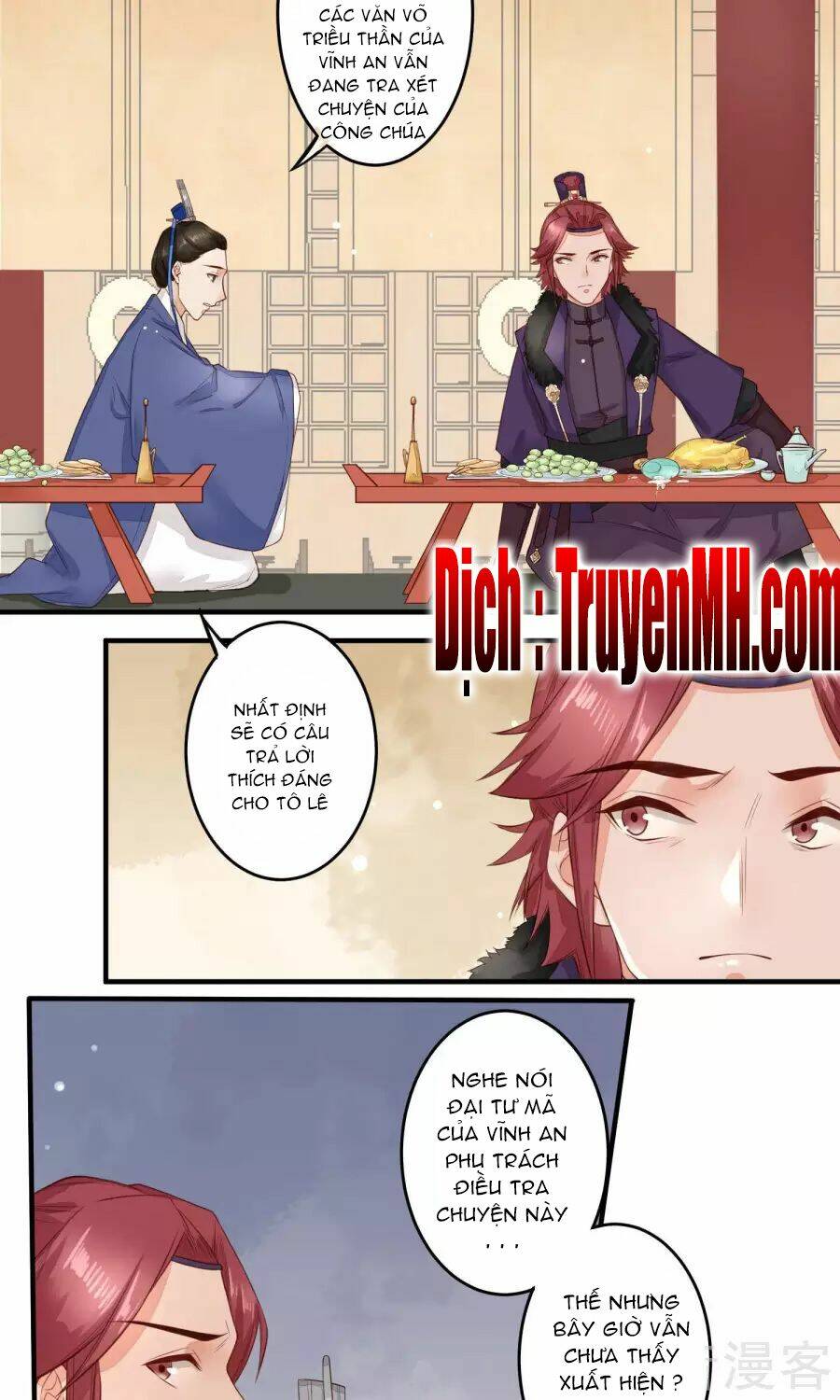 Phượng Hoàng Tê Lâm: Chapter 14