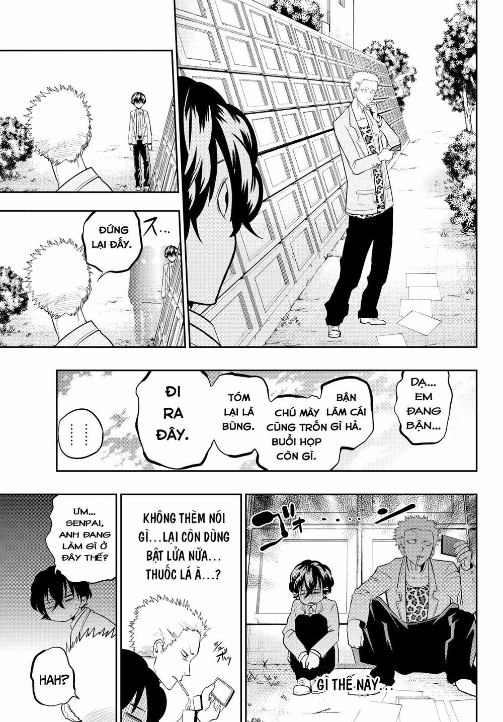 Hoshino, Me O Tsubutte: Chapter 51