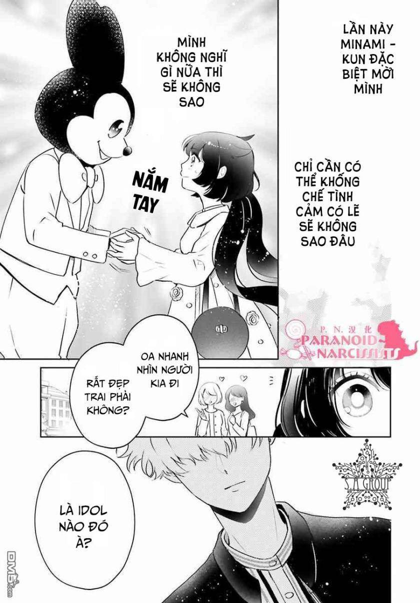 Otome Monster Caramelize: Chapter 5